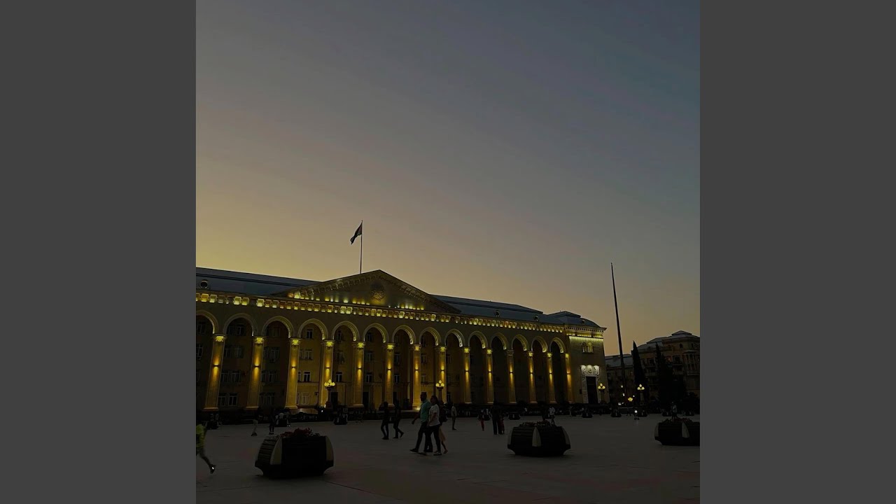 Gəncə və Gəncəlilərə