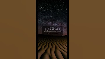 تلاوة جميلة .