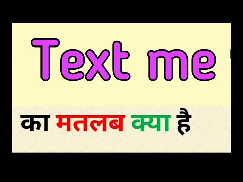 You Can Text Me Meaning In Hindi