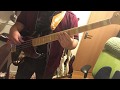 君の胸に抱かれたい / キリンジ (Bass Cover)【ベース弾いてみた】