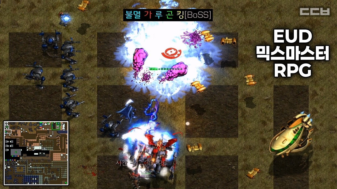 EUD 믹스마스터 RPG 1.59
