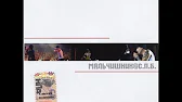 Русский рэп!