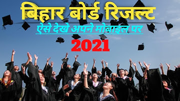 Inter Result 2021 Declared :Bihar Board 12th Result 2021| Bihar Board Inter Result 2021- BSEB