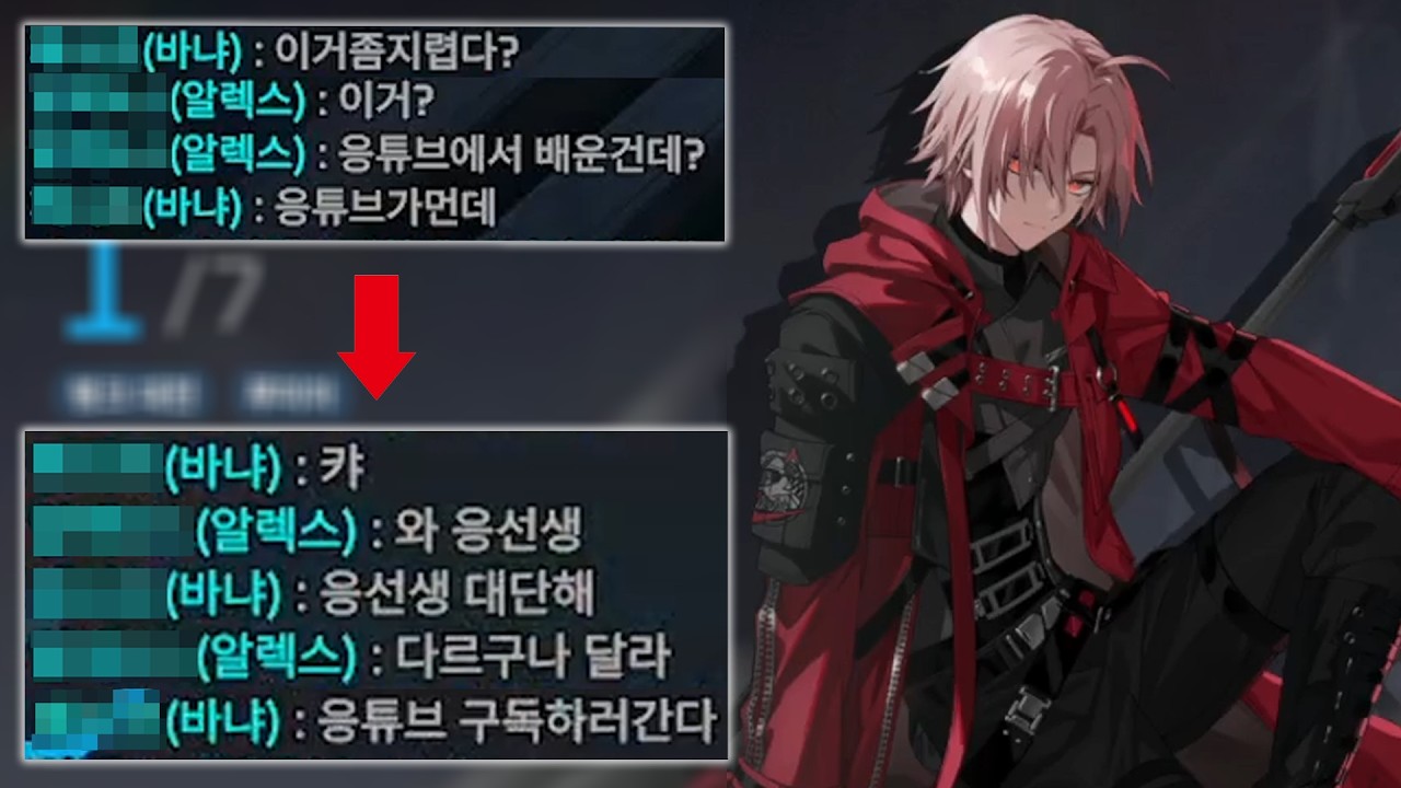 응튜브 전도사