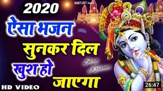 भभ मग दवर लकषमण क तरह- Bhakti Song 2020 New Devar Song