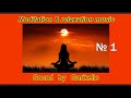 Meditation &amp; Relaxation № 1 - Garikello Sound