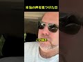 本当の声を見つけた日