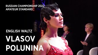 Kirill Vlasov - Kristina Polunina  | English Waltz | sF | Amateur St | Russian Championship 2022