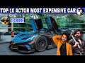 TOP 10🔥SOUTH INDUSTRY ACTOR MOST EXPENSIVE CAR🤑#alluarjun#tollywood#luxury#car#money#trending#viral