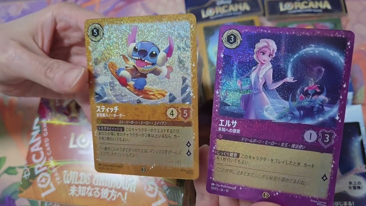 ロルカナ/ゆるゆる開封】未知なる彼方へ! 3box開封したら1box目から神