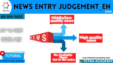 NEWS ENTRY JUDGEMENT_EN |  TUTORIAL