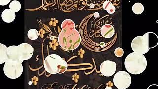 Happy عيد الفطر