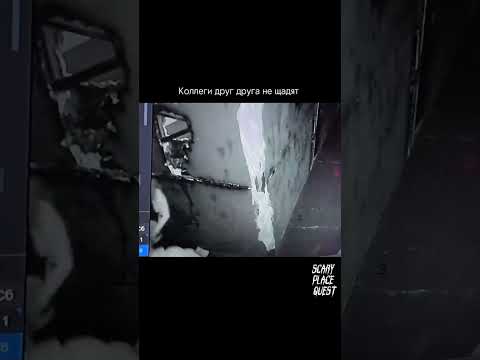 Квест «Phasmophobia» СПБ. Наш тгк:QUEST STARS SCARY PLACE SPB #квесты#хоррорквесты#хоррор