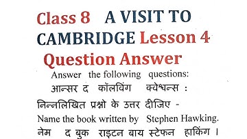 A Visit to Cambridge Class 8 Question Answer ॥ Class 8 A visit to cambridge