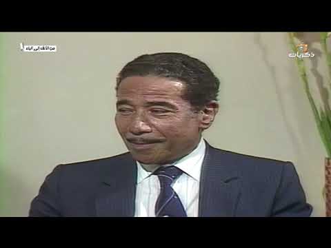 برنامج من الألف إلى الياء الضيف الموسيقار محمد الموجي الجزء الأول