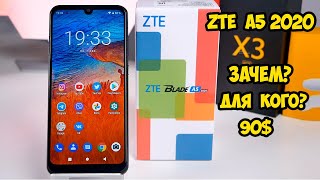 картинка: ZTE A5 2020 Что есть в смартфоне за 90$