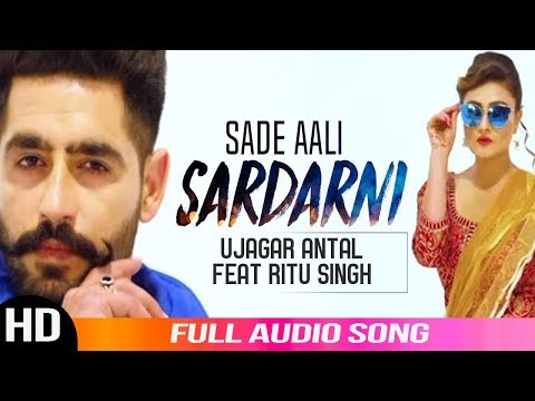 Sade Aali Sardarni | Ujagar Antal Ft. Ritu Singh | Audio Song | Punjabi Songs 2019 | Batth Records