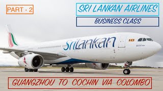 SRILANKAN AIRLINES - BUSINESS CLASS | COLOMBO TO KOCHI | A330 | SERENDIB LOUNGE ACCESS | TRIP REPORT