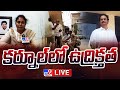    live  challa sri lakshmi vs challa vigneshwar reddy  tv9