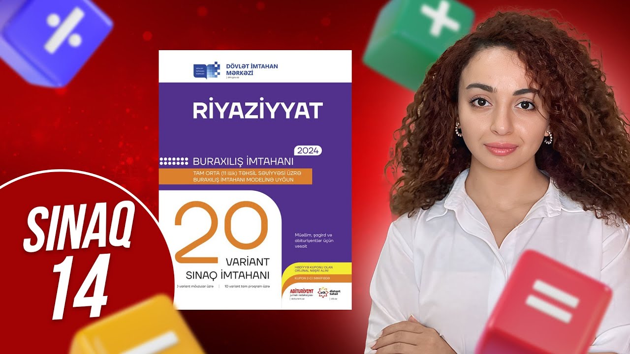 Riyaziyyat / DİM 20 sınaq/11-ci sinif / Sınaq 14