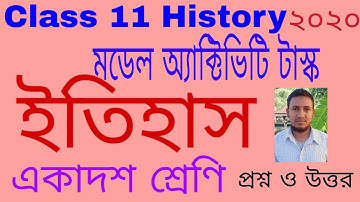 Class 11 History model Activity Task Answer /একাদশ শ্রেণি বিষয় ইতিহাস মডেল অ্যাক্টিভিটি টাস্ক উত্তর