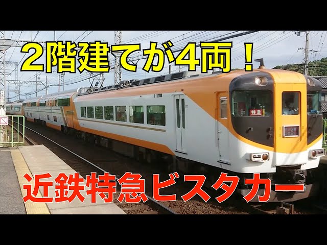 最終値下げ！！　近鉄車掌用スタフ「高安列車区／特2仕業」 最終値下げ！！ 近鉄車掌用スタフ「高安列車区／特T11仕業