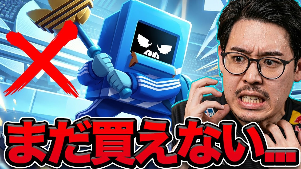 Brawl Stars] - YouTube