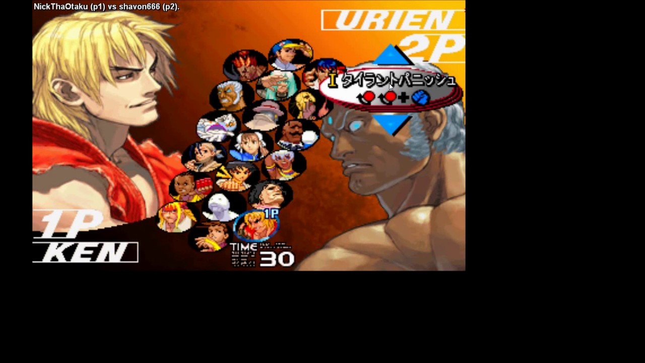 street fighter 3 3rd strike fightcade rom