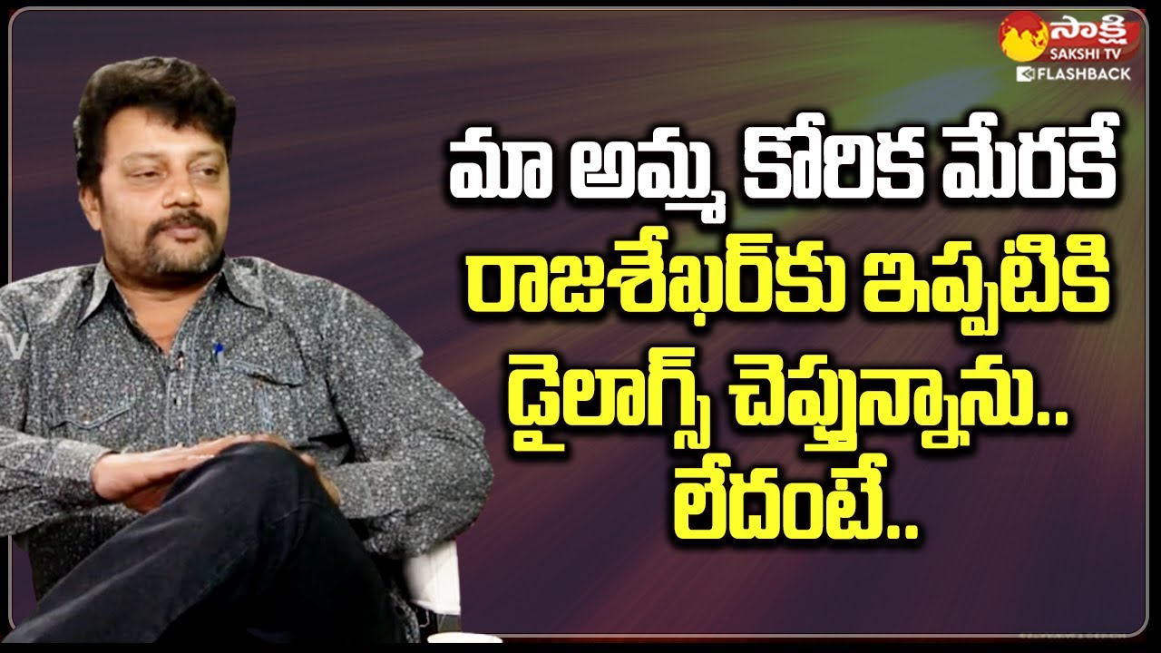 Sai Kumar has Given Clarity on his Dubbing | Sai Kumar Exclusive Interview 