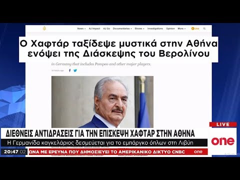 Βίντεο: Πώς να απορρίψετε μια πρόσκληση για επίσκεψη