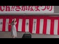 夏川あざみ《東京発釧路便》