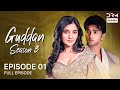 GUDDAN S3 Episode 1 | Guddan Tumse Na Ho Payega | Hindi Drama in English Dub G1316