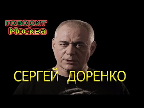 Доренко о Примакове. Псевдо разворот над Атлантикой. 29.06.2015