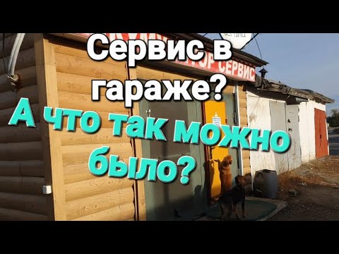 Рабочие будни провинциального аккумуляторщика.Часть первая.