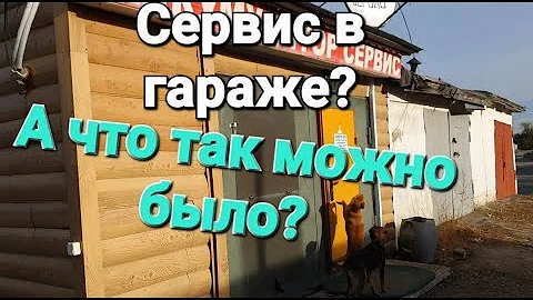 Рабочие будни провинциального аккумуляторщика.Часть первая.