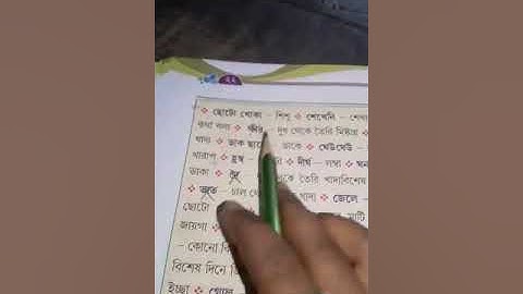 Class K.G Sohoj path class 2022(P-22)