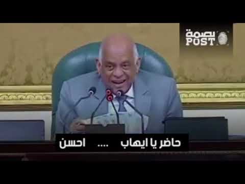 5 صاد برلمان فتحي قنديل لن تتمالك نفسك من الضحك 