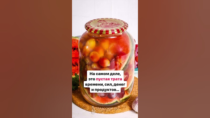 ПОЛЬЗА КОМПОТА. ВРЕД КОМПОТА. #ппрецепты #компот
