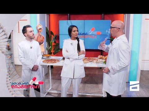 მთავარი დიაგნოზი - 9.01.2022