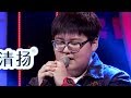 Li Wenhui (李文慧)  - She Will Be Loved