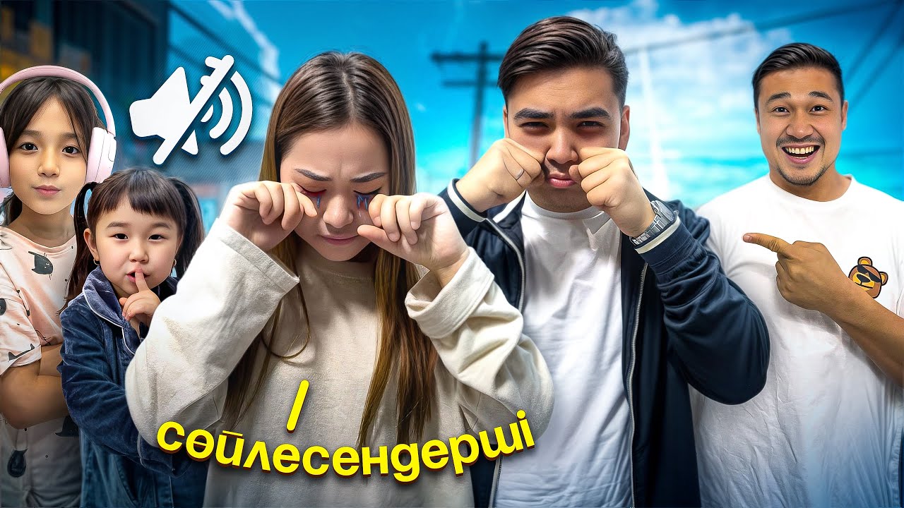 НУРИК ПЕН АРУЖАНҒА ИГНОР ЖАСАДЫҚ😬 РЕНЖЫП КЕТІП ҚАЛДЫ🥴 