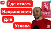 ПсихоLaz