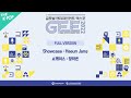 [다시보기 | Full Ver.] 쇼케이스 : 장하은 I Showcase : Haeun Jang [GEE 2022]