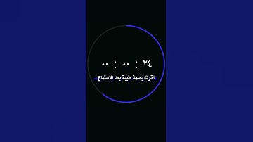 القارئ إسلام صبحي [سُورَةُ الدُّخَانِ] { إِنَّ شَجَرَتَ ٱلزَّقُّومِ (٤٣) طَعَامُ ٱلۡأَثِیمِ (٤٤) }