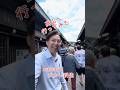 高山へ行ってみた😊 #中道 #衆議院議員 #高山 #食べ歩き