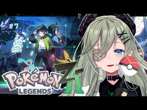 【 Pokémon LEGENDS Z-A 】新喜劇!開演ッ!!!!!✊【 堰代ミコ/ななしいんく 】#7 video thumb
