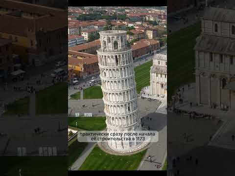 Необычная история Пизанской башни