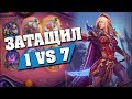 ЭТО СУЩЕСТВО 1 ТАВЕРНЫ РАЗНЕСЛО ВСЕХ! Hearthstone - Поля Сражений