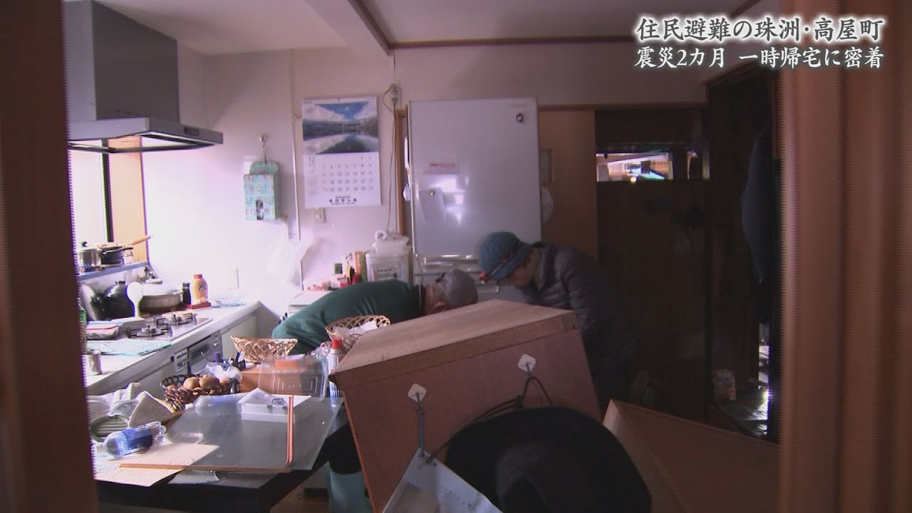 2024年3月11日(月)特集「住民避難の珠洲・高屋町　震災２カ月　一時帰宅に密着」