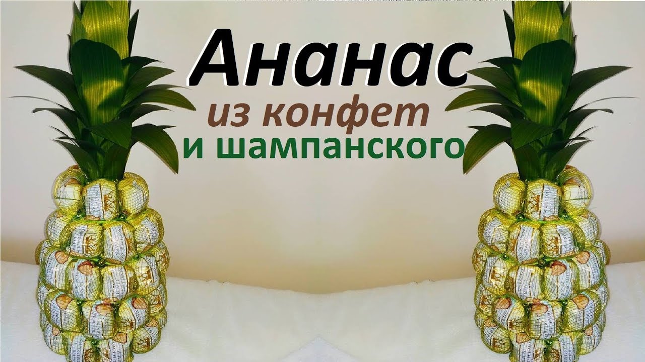 Шампанское 